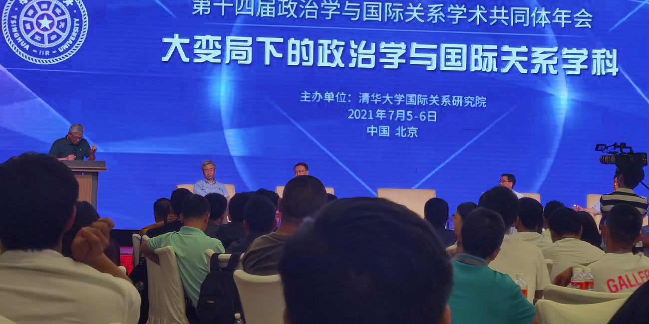 Yan Xuetong's criticism & suggestions on China's international relations studies