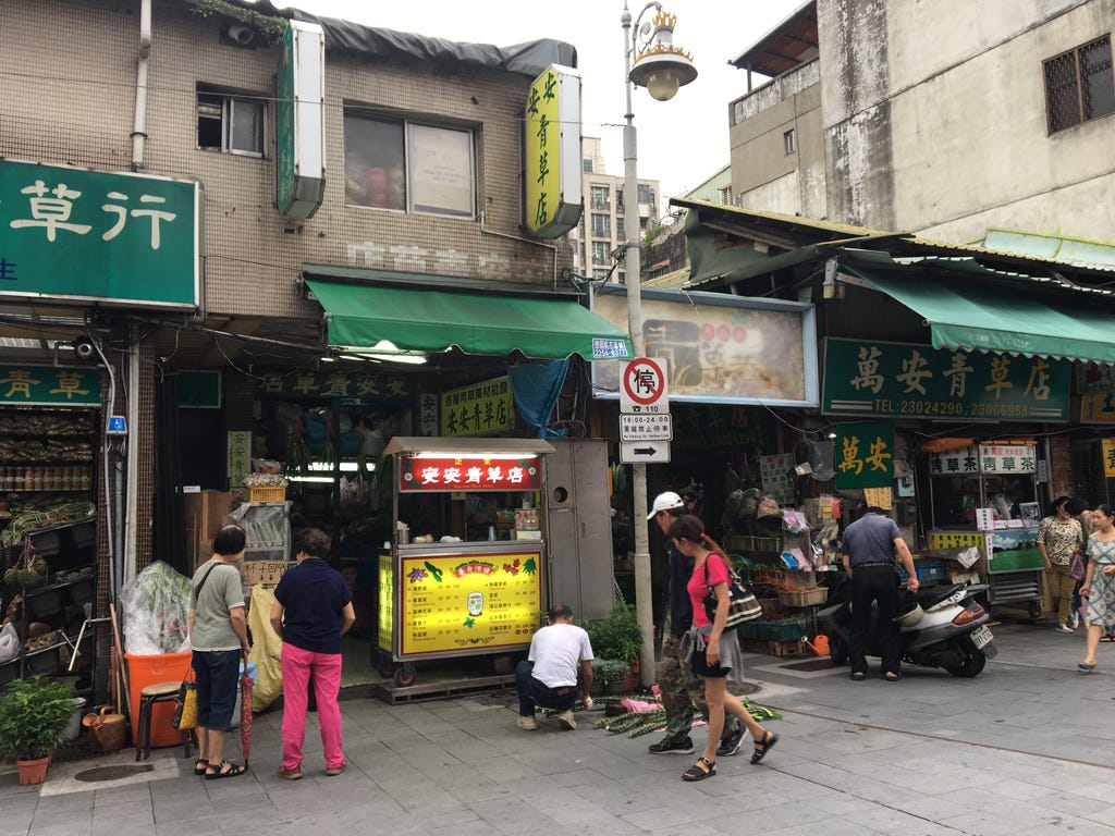青草聚落店面與藥草展示|來源:CITY YEAST / 臺北市政府文化局專案 青草聚落店面與藥草展示|來源:CITY YEAST / 臺北市政府文化局專案