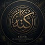 كُنه | KUNH بقلم عمر ال هيرا's avatar