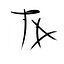 User's avatar