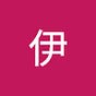 阿伊's avatar