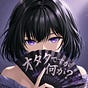 明見朋夜（あけみん）| Akemin AI Art's avatar