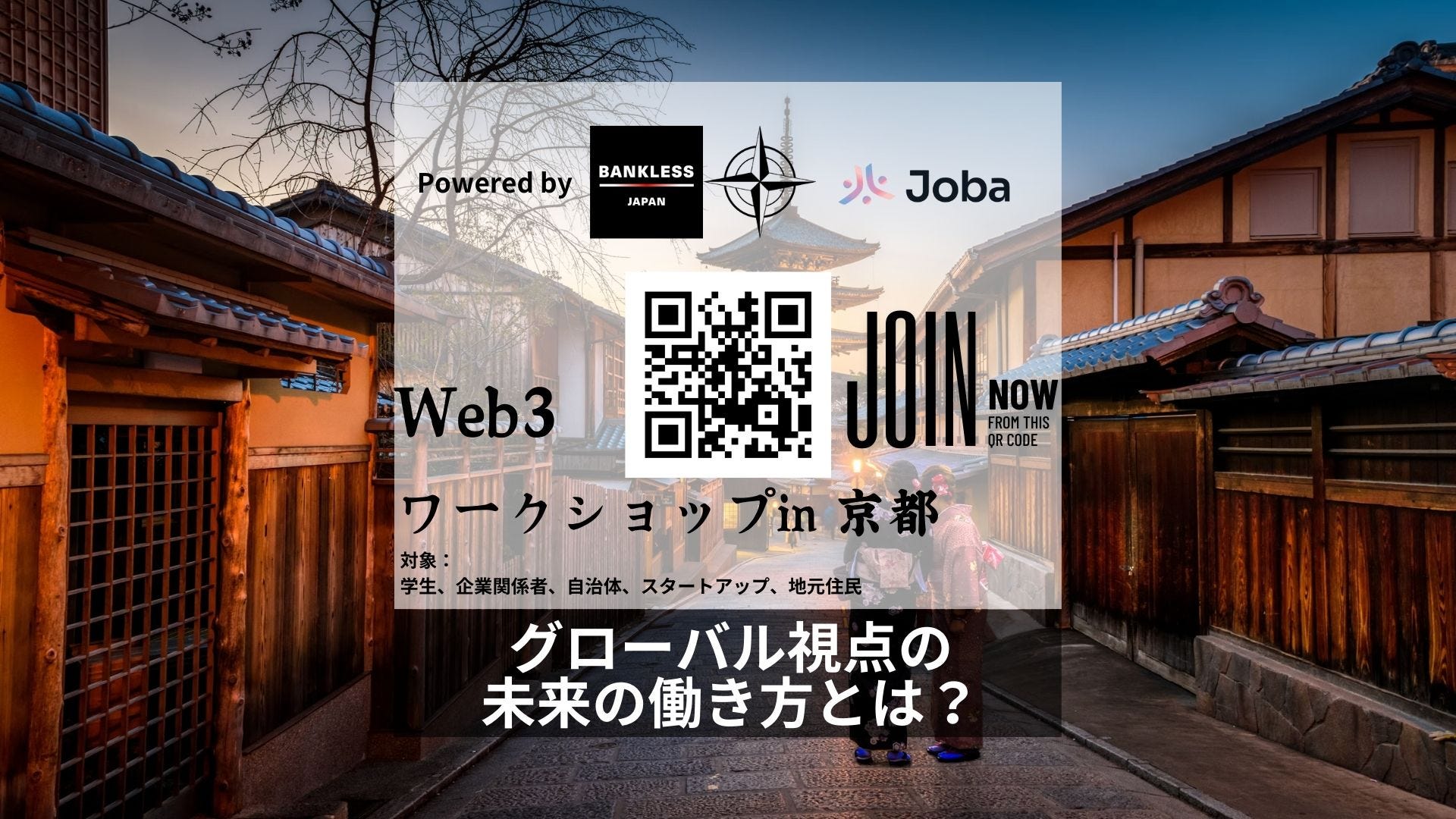 Bittensor (TAO)が上昇し続ける理由 - Bankless JAPAN