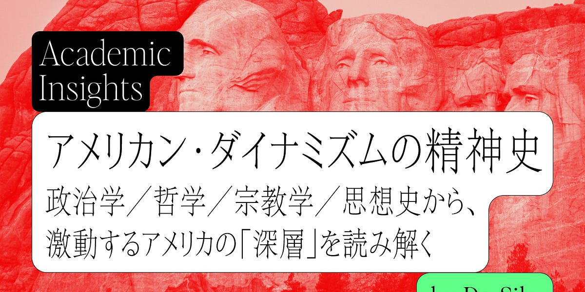 ショッピングセンターの計画手法 米国の開発事例に学ぶ 開発生産性の未来：世界と日本の最前線事例から培うFour Keys