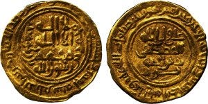 In this Nizari Coin, the inscriptions state the Shahadah and also add that: Aliyyun Wali Allah (Ali is the Friend of God) and Nizar Mustafa li-Din Allah (Nizar is the Chosen One of the Religion of God) In this Nizari Coin, the inscriptions state the Shahadah and also add that: Aliyyun Wali Allah (Ali is the Friend of God) and Nizar Mustafa li-Din Allah (Nizar is the Chosen One of the Religion of God)