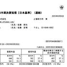 Human HD(TYO.2415): FY2026 Q1 Earning Update