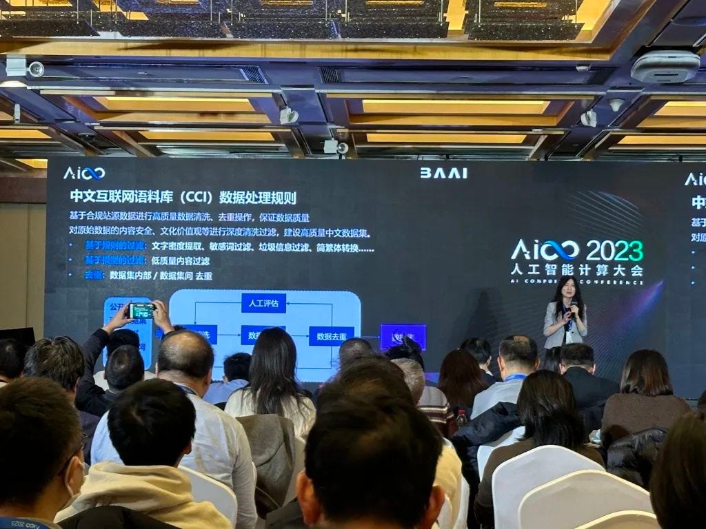 北京大模型应用再加码，发创新应用白皮书、点亮公共算力平台、首期中文互联网语料库CCI亮相