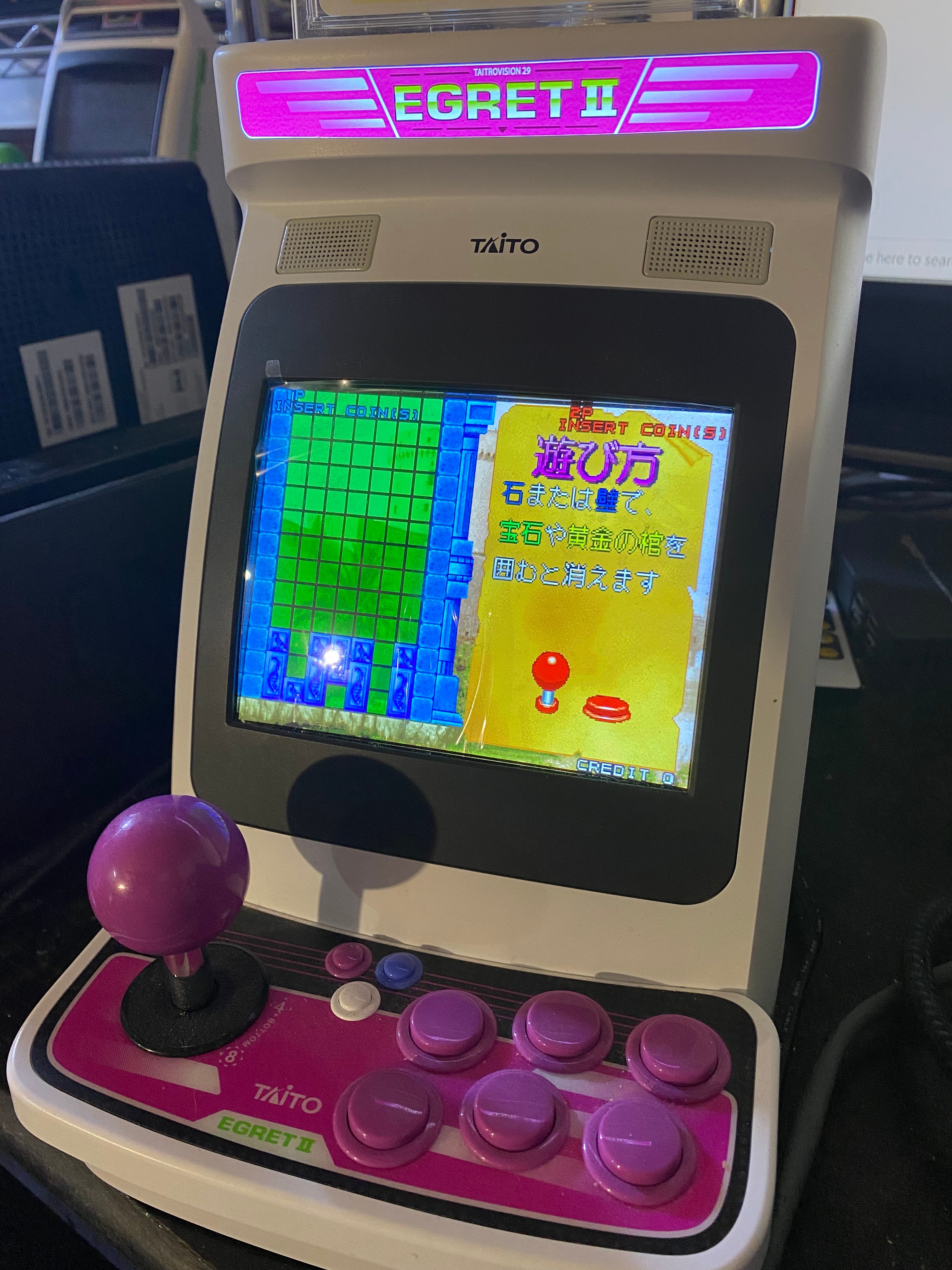 Taito Arcade Memories Vol. 1 gives the Egret Mini II 10 more