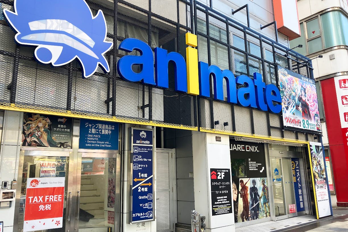 アニメイト秋葉原 - 東京都のアニメショップ・専門店 | 株式会社アニメイト アニメイト秋葉原 - 東京都のアニメショップ・専門店 | 株式会社アニメイト