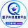 量子科技產業平台電子報