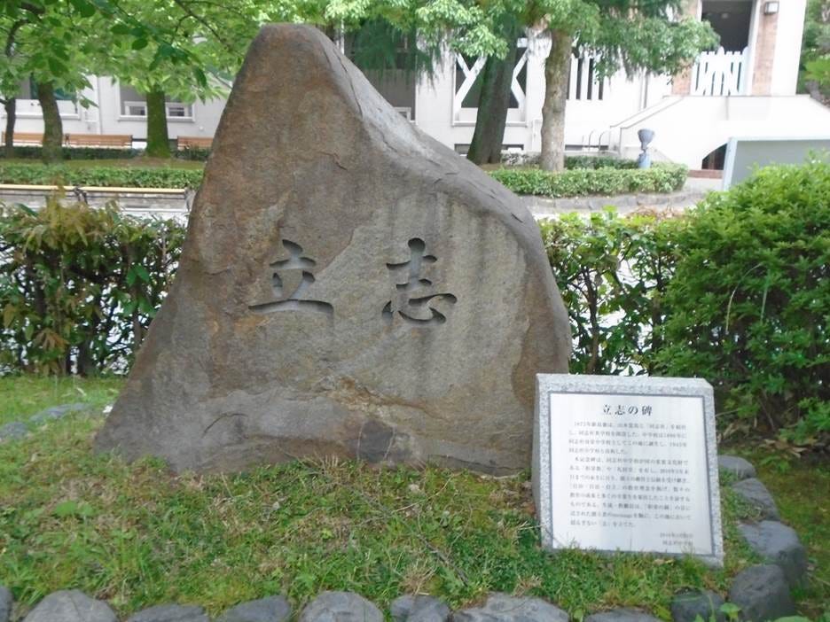 A large rock with a sign in the middle of it

AI-generated content may be incorrect.