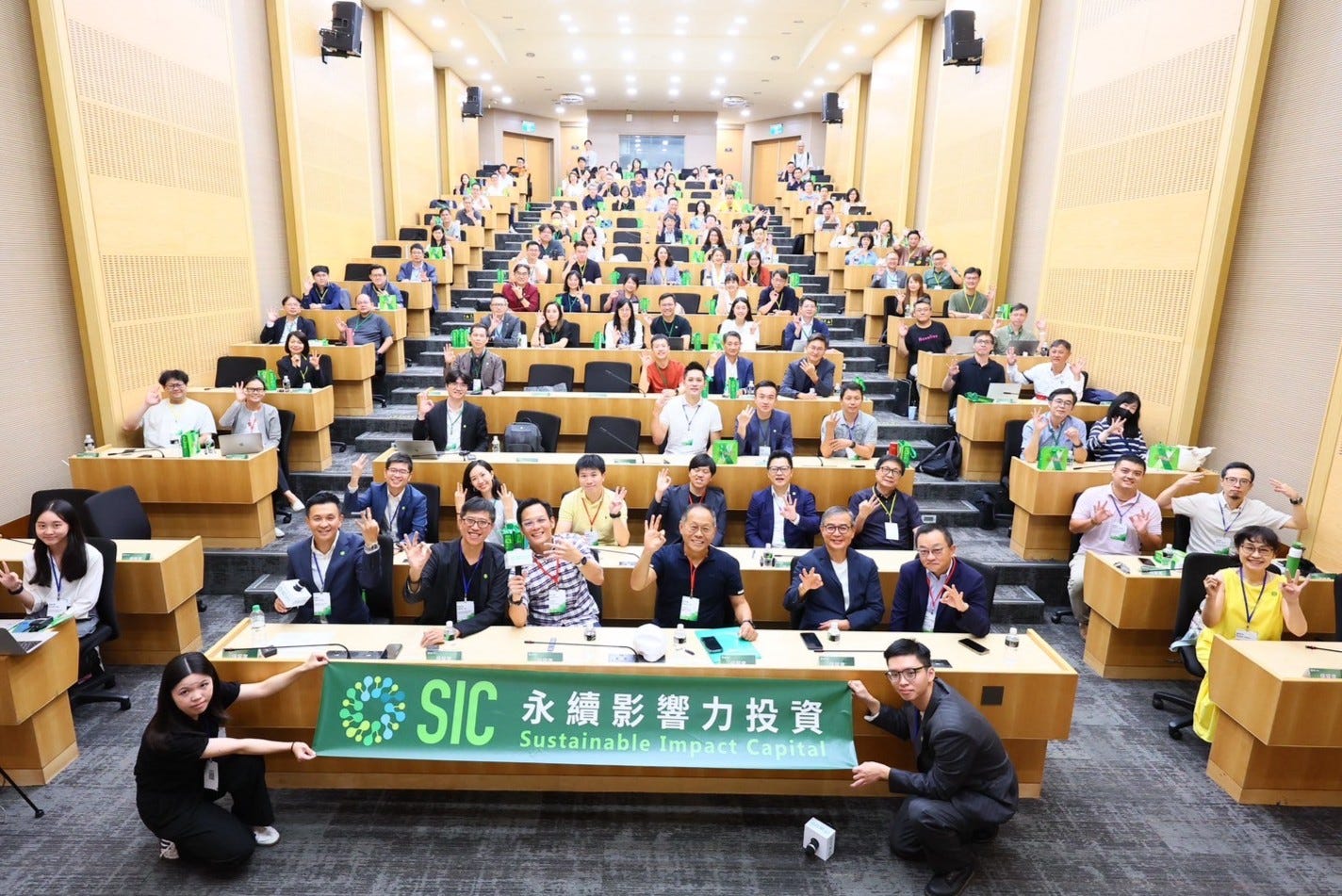 SIC 三週年論壇