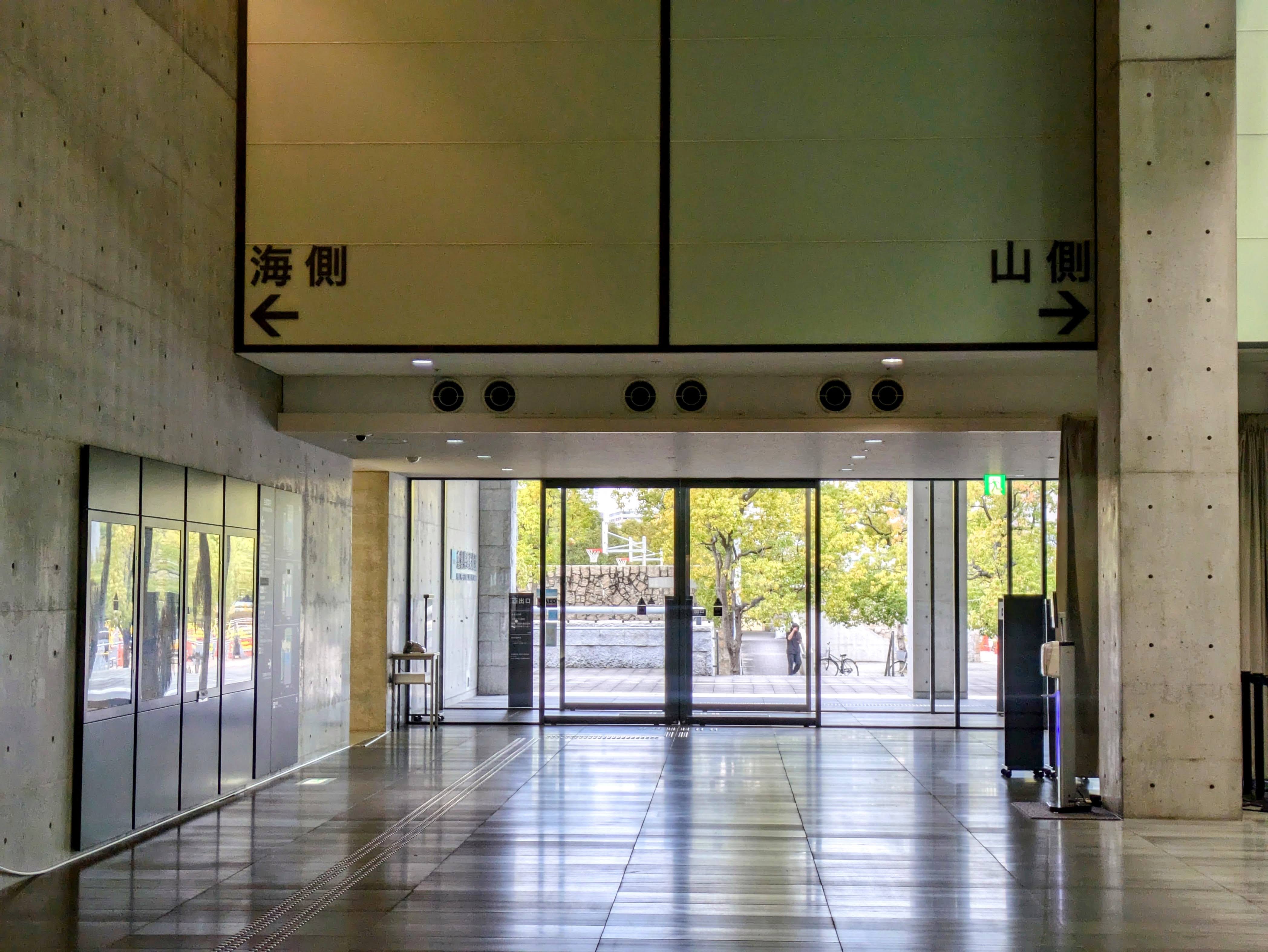 Crafting a Public Space in Kobe: Tadao Ando, a Master at Work