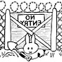 Miffsky.'s avatar