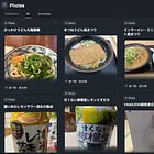 じんわりと温かい嬉しさ