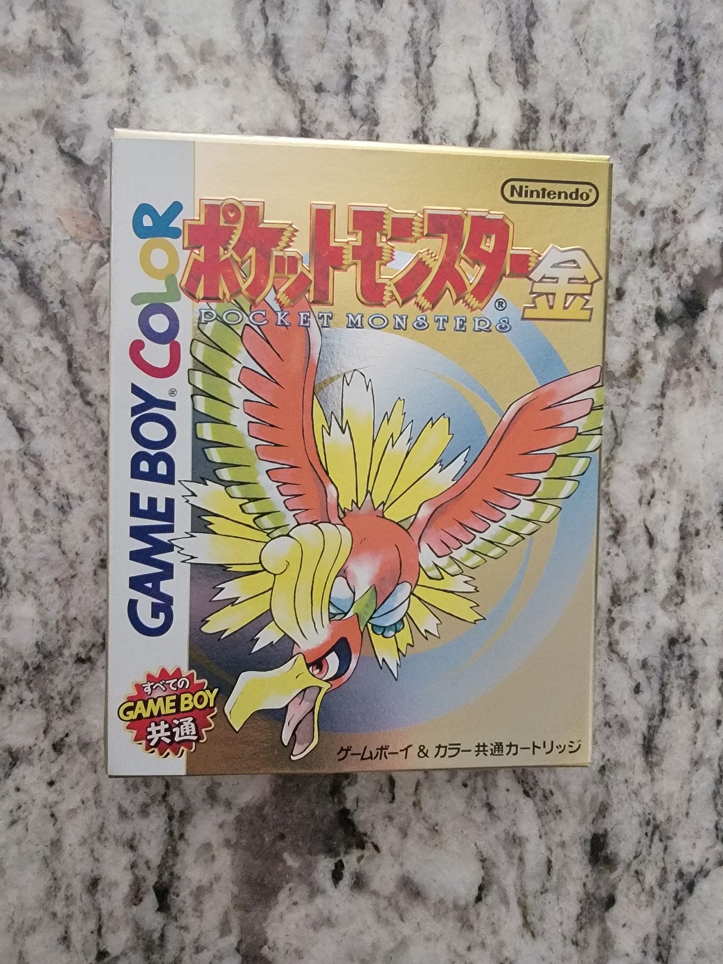 nza's Japanese Pokémon Gold