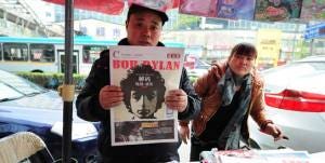 bobdylan-afp.jpg-543
