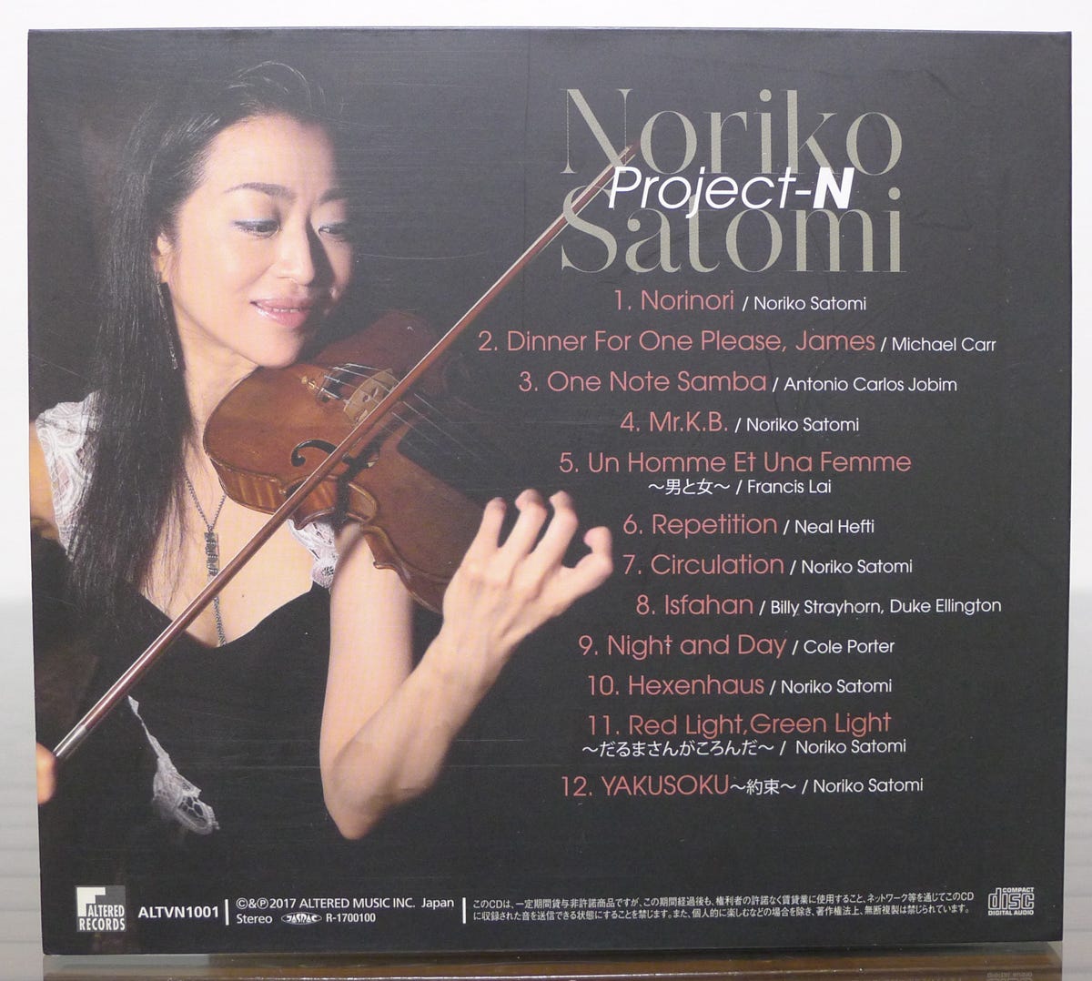 Noriko Satomi: Project-N - by Brian McCrory - Jazz of Japan