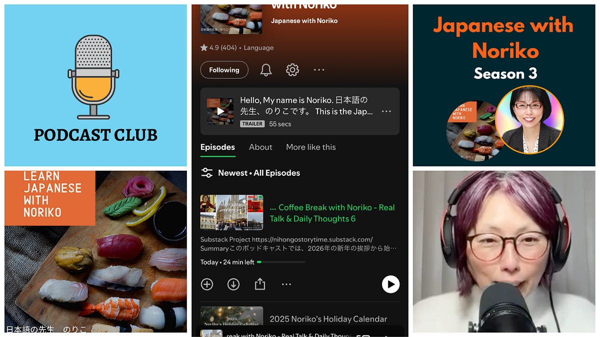 Six Years of Japanese with Noriko: How Pressing “Record” Changed My Life