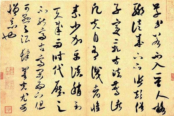 Chinese Calligraphy, The Ancient Art Of Handwriting In, 46% OFF