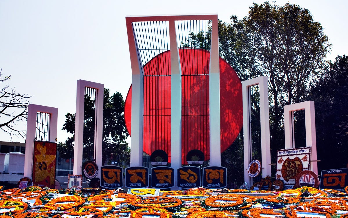 https://upload.wikimedia.org/wikipedia/commons/7/7a/Shaheed_Minar.JPG