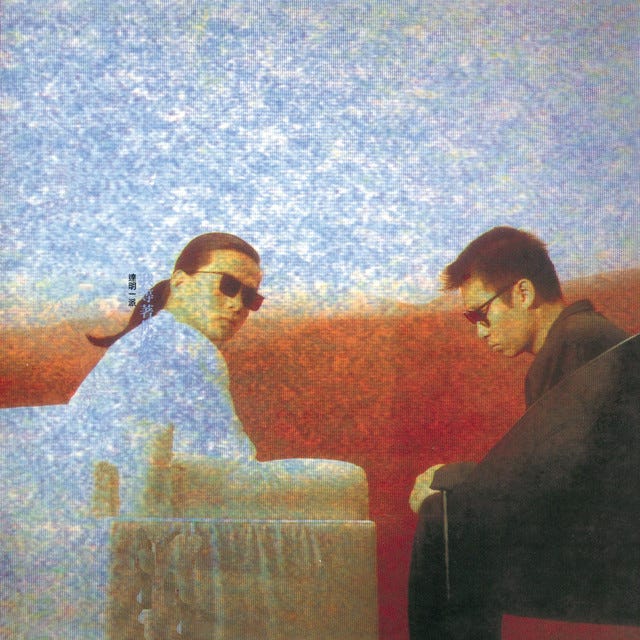 [Fri. Review] 我等着你回来 - 达明一派 (1987) - UPEE REVIEW
