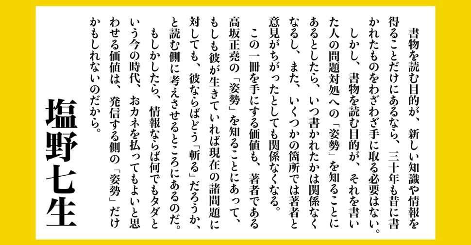 帯裏