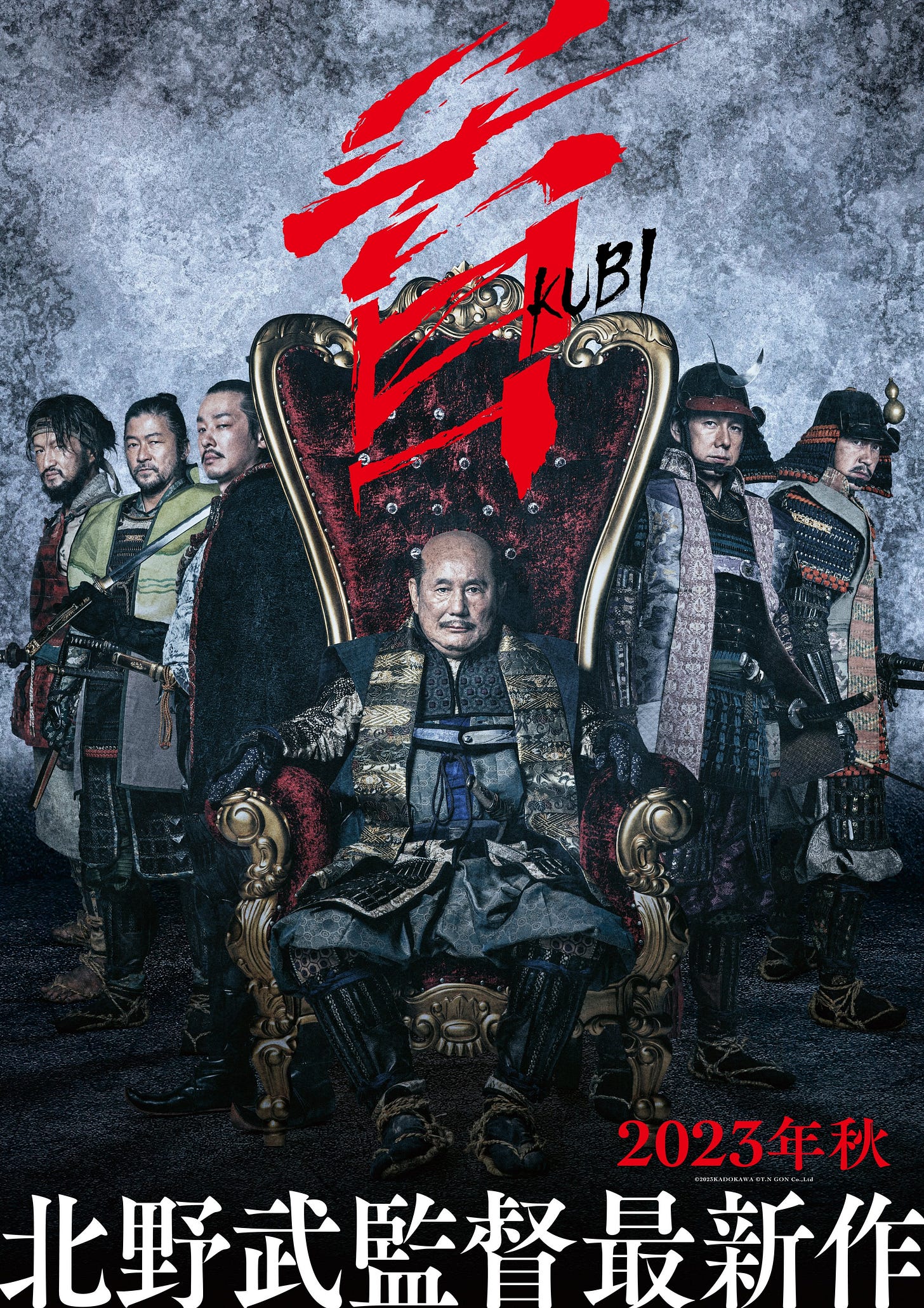 First Poster for Takeshi Kitano's likely final film 'KUBI' starring Kitano,  Asano & Nishijima - Based on the real-life Honno-ji Incident, in which  famed warlord Oda Nobunaga was assassinated at a temple