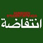 Nijmegen Student Intifada's avatar