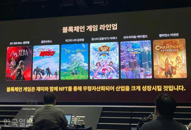 넷마블, '모두의마블' 부동산 NFT·P2E로 연내 출시... 메타버스 진출 본격화 넷마블, '모두의마블' 부동산 NFT·P2E로 연내 출시... 메타버스 진출 본격화