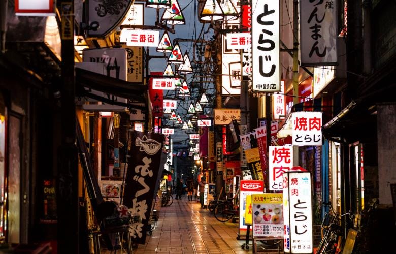 Shinjuku's nicest neighbour: Nakano | REthink Tokyo