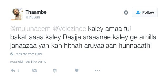 screen-shot-2017-01-04-at-1-25-48-am screen-shot-2017-01-04-at-1-25-48-am