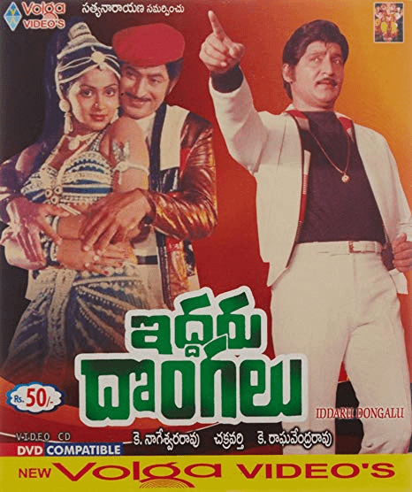 r/tollywood - Telugu Cinema Retro-1984