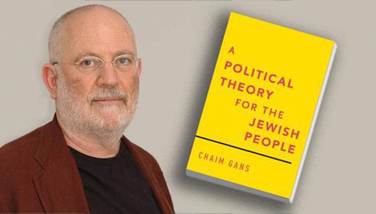 Book Review: Chaim Gans, A Political Theory for the Jewish People – Lior  Erez