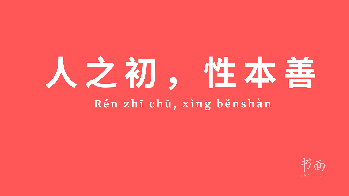Shumian newsletter hukou China Shumian newsletter hukou China