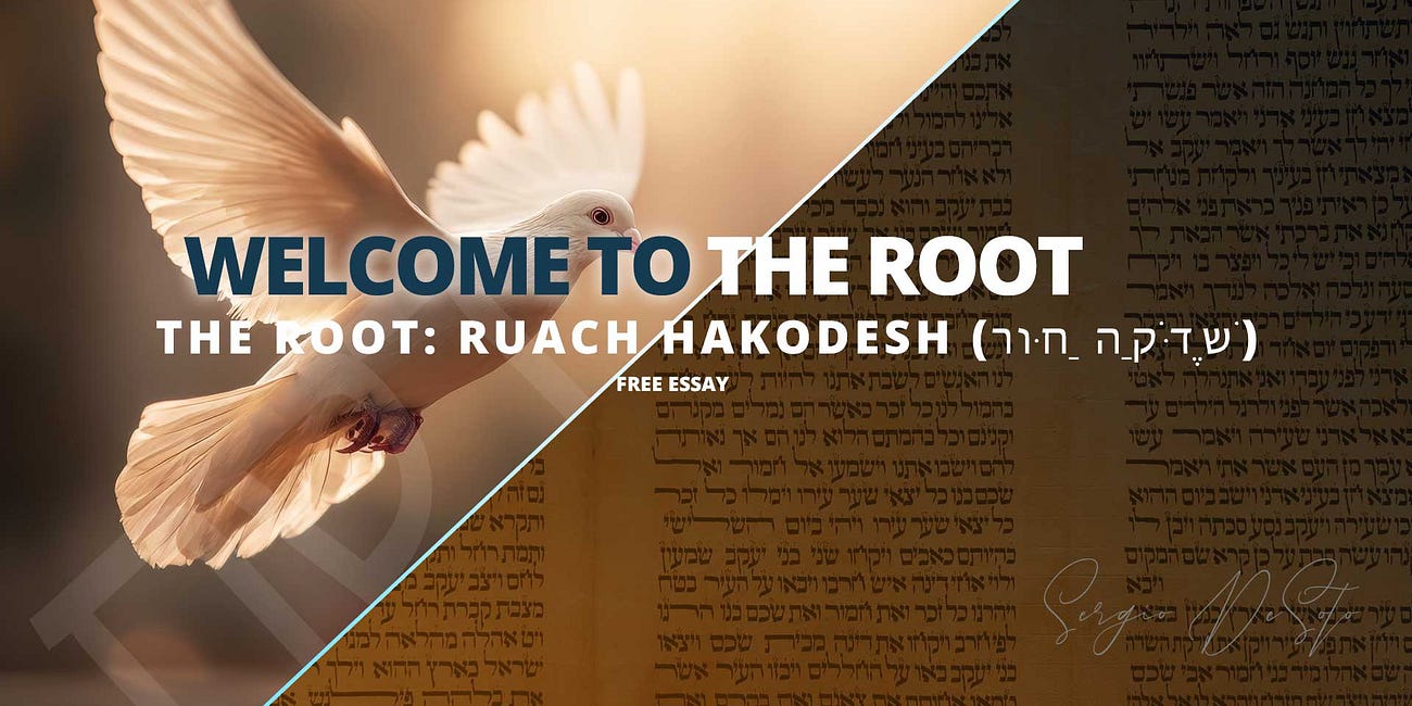 The Root: Ruach HaKodesh (רוּחַ הַקֹּדֶשׁ)