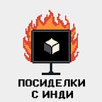 Gamedev Suffering