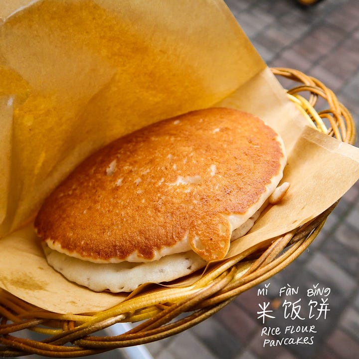 Rice flour pancakes (米饭饼, mǐfàn bǐng)