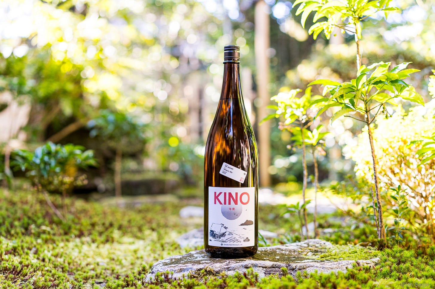 KINO from Gensaka Sake Brewing KINO from Gensaka Sake Brewing