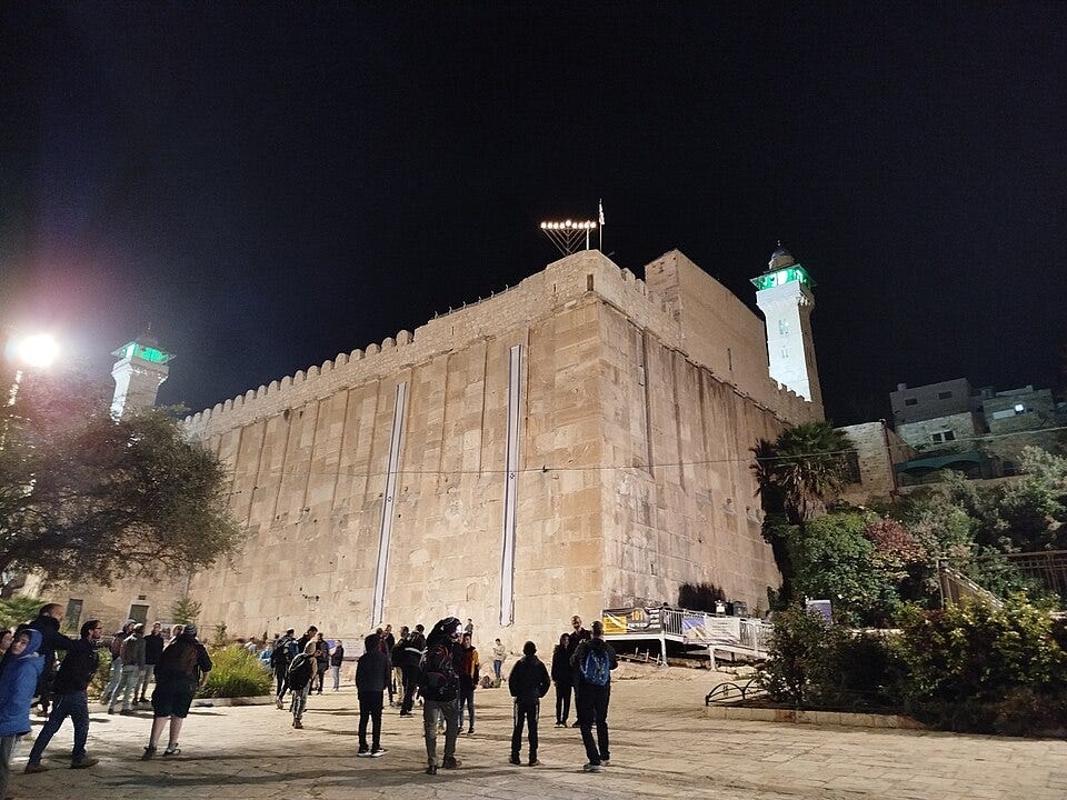 File:Cavern of the Patriarchs, 2024.jpg