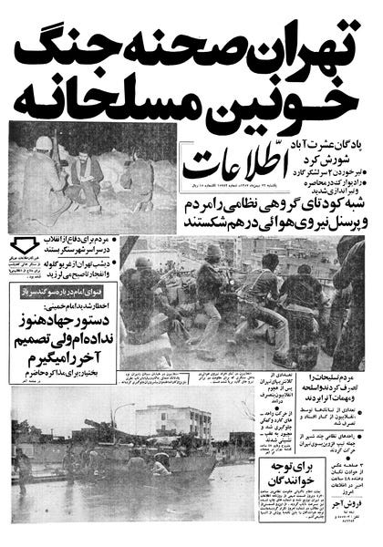 پرونده:Ettelaat13571122.pdf