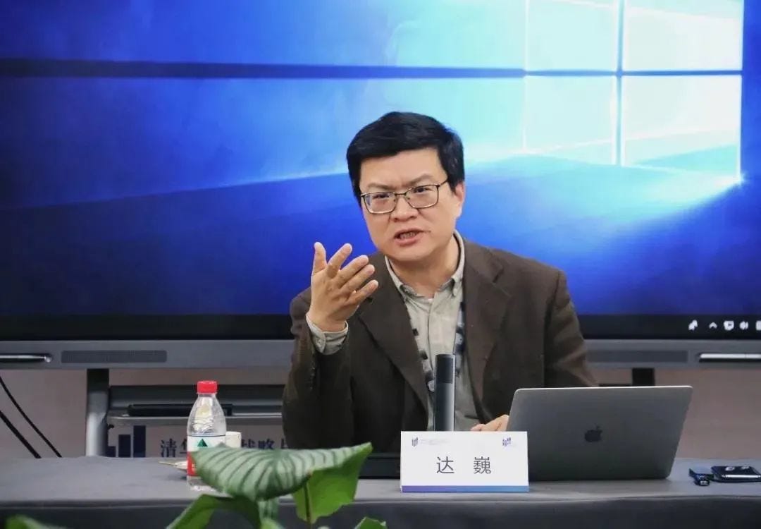 中美关系】达巍：50年前中美何以破坚冰？当今如何“再破冰”？