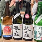 Sake ABC Foundations - B2. Reading a Label