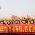 The Code of Hengshui: How a Chinese City Franchised Exam Pressure