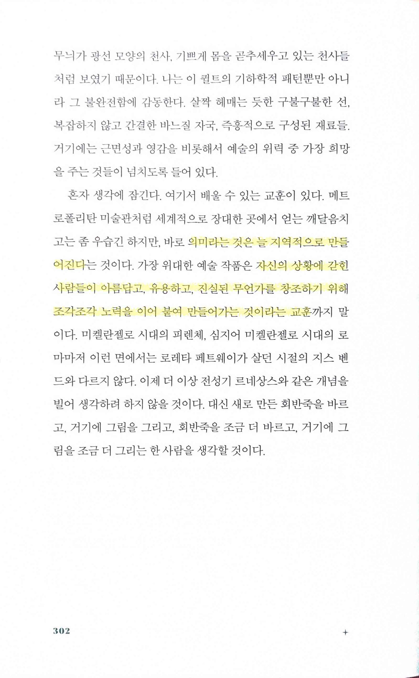 all_the_beauty_in_the_world_2.jpg all_the_beauty_in_the_world_2.jpg