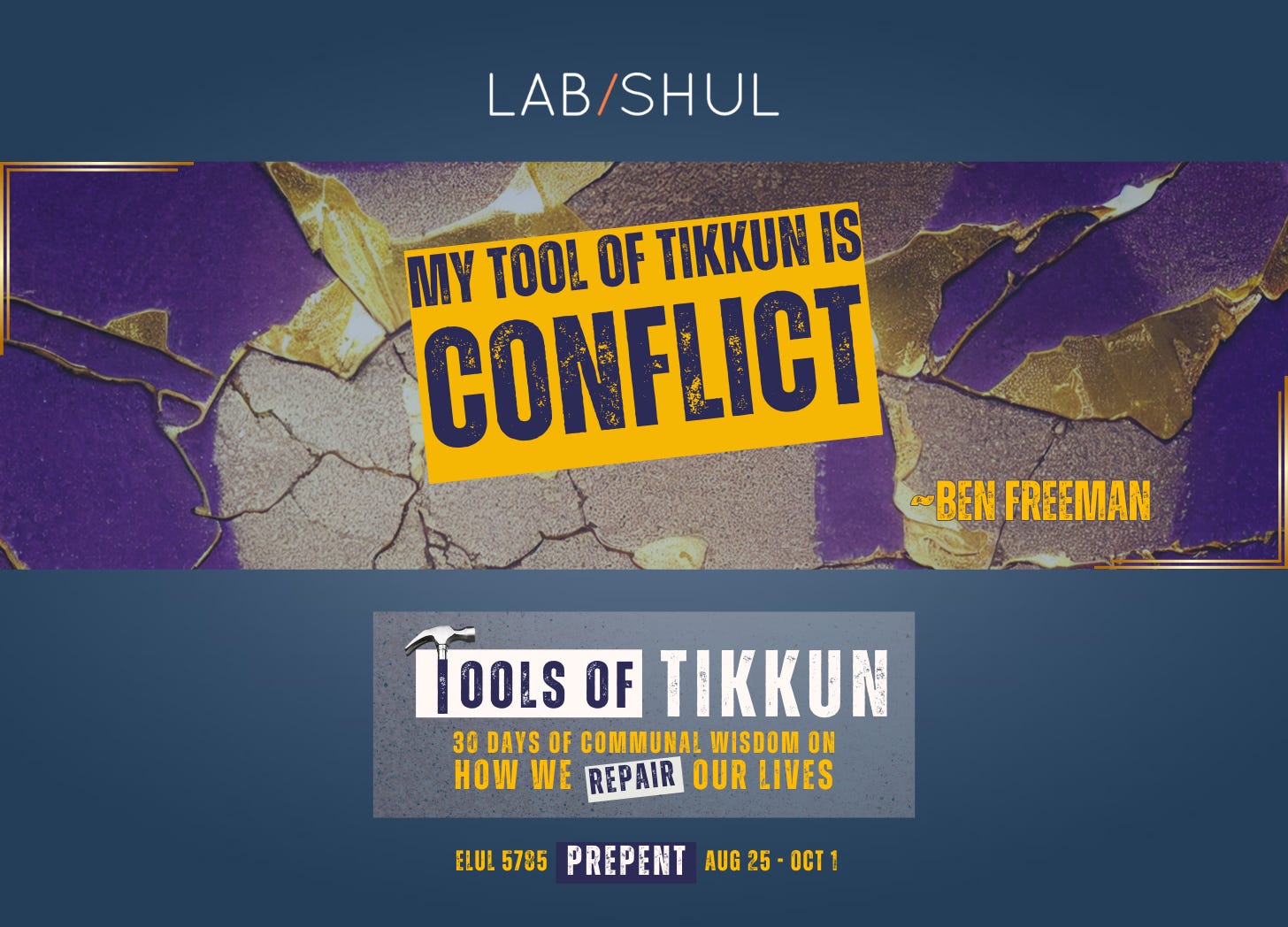 PREPENT Day 17 // My Tool of Tikkun is Conflict