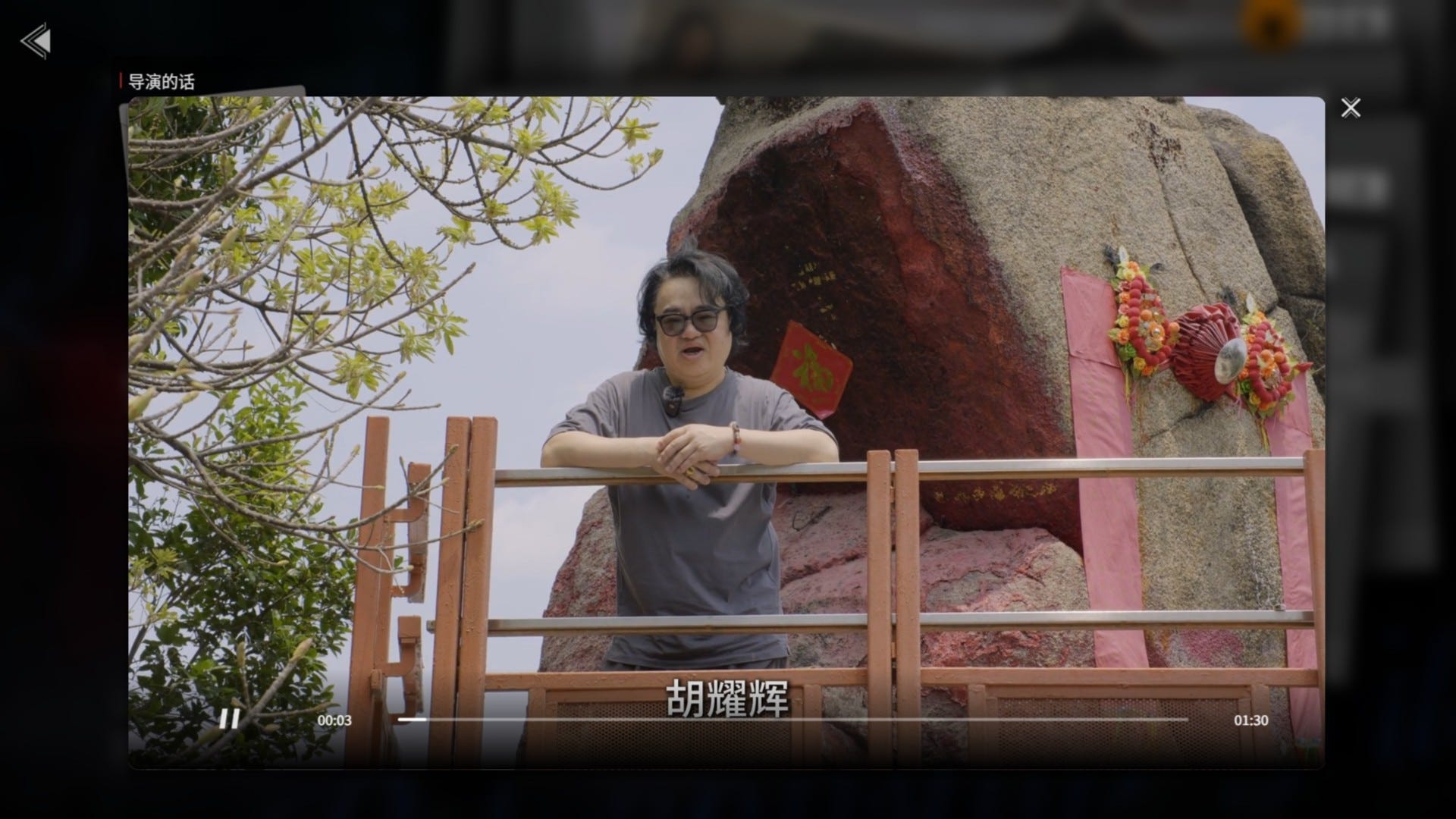 20250708《田間》讓中國官媒互槓的撈女遊戲- by Heng Yu Chien and HsiaoFan Su