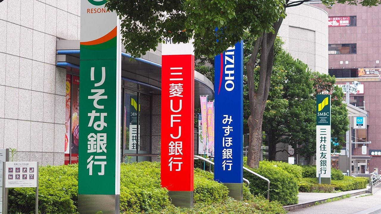 Big Three Megabanks Act as Main Bank for One in Five Japanese Companies |  Nippon.com