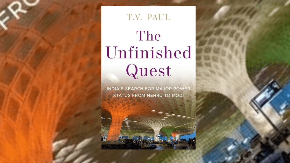 A book cover - The Unfinished Quest by VK Paul
