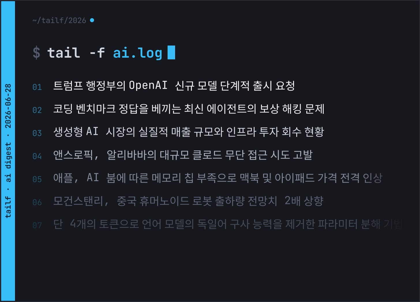 newsletter thumbnail